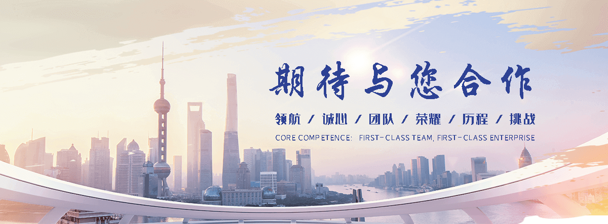 吉安海狮租赁公司